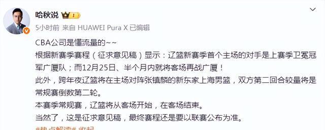 作为夺冠拼 作为夺冠拼